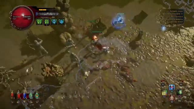 Path of exile.Toxic Rain и Вестник Агонии.68+.Готовый Билд.Совершенствуемся смотреть онлайн