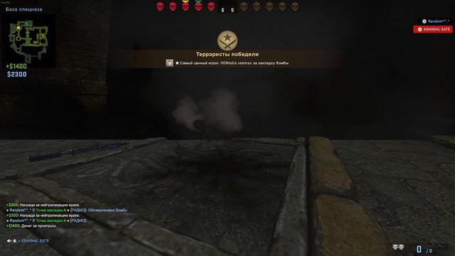 CS:GO - СЛОМАЛ КС смотреть онлайн