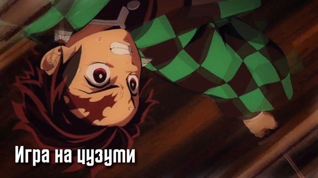 ВСЕ ТЕХНИКИ ДЕМОНОВ из Клинок рассекающий демонов 1-го сезона!