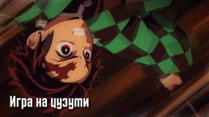 ВСЕ ТЕХНИКИ ДЕМОНОВ из Клинок рассекающий демонов 1-го сезона!