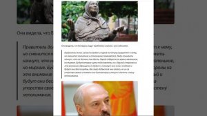 Ванга о Белоруссии. Что она знала?