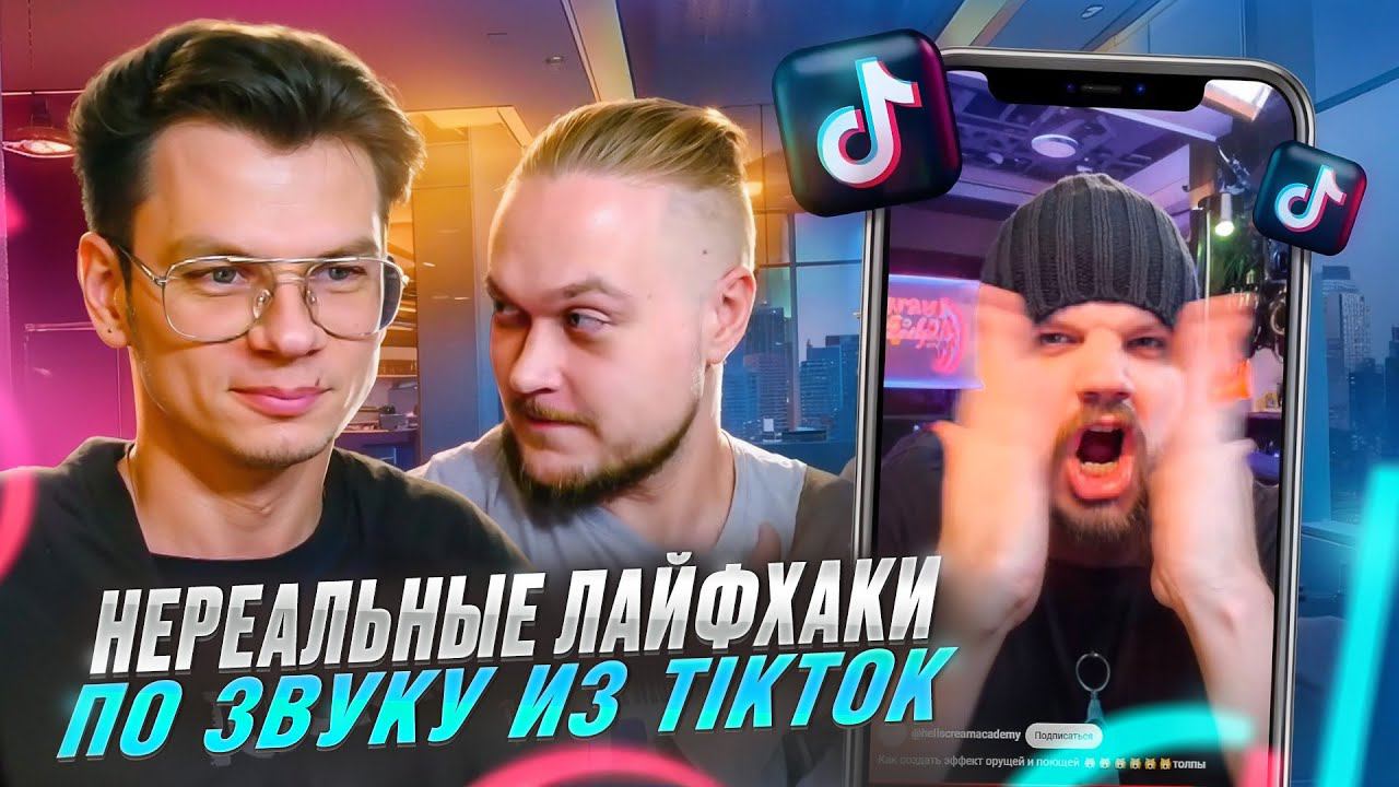 Мощнейшие техники звука и звукорежские лайфхаки прямиком из АДА.