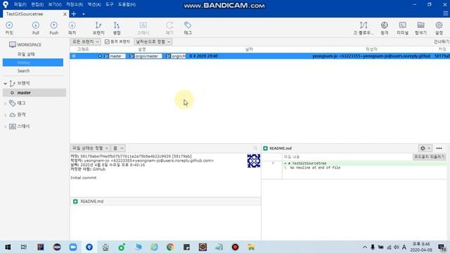 [20.04.08.] Sourcetree 기본 사용 방법 및 GitHub 연동 смотреть онлайн