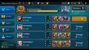 RAID Shadow Legends: Обзор / Гайд Астралон