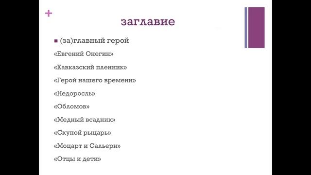 Теоретические понятия для анализа текста. Лекция 19. Рамочный текст смотреть онлайн
