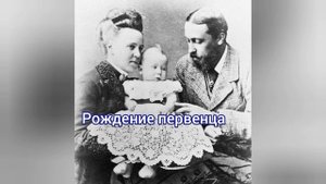 Мария дочь императора Александра II.