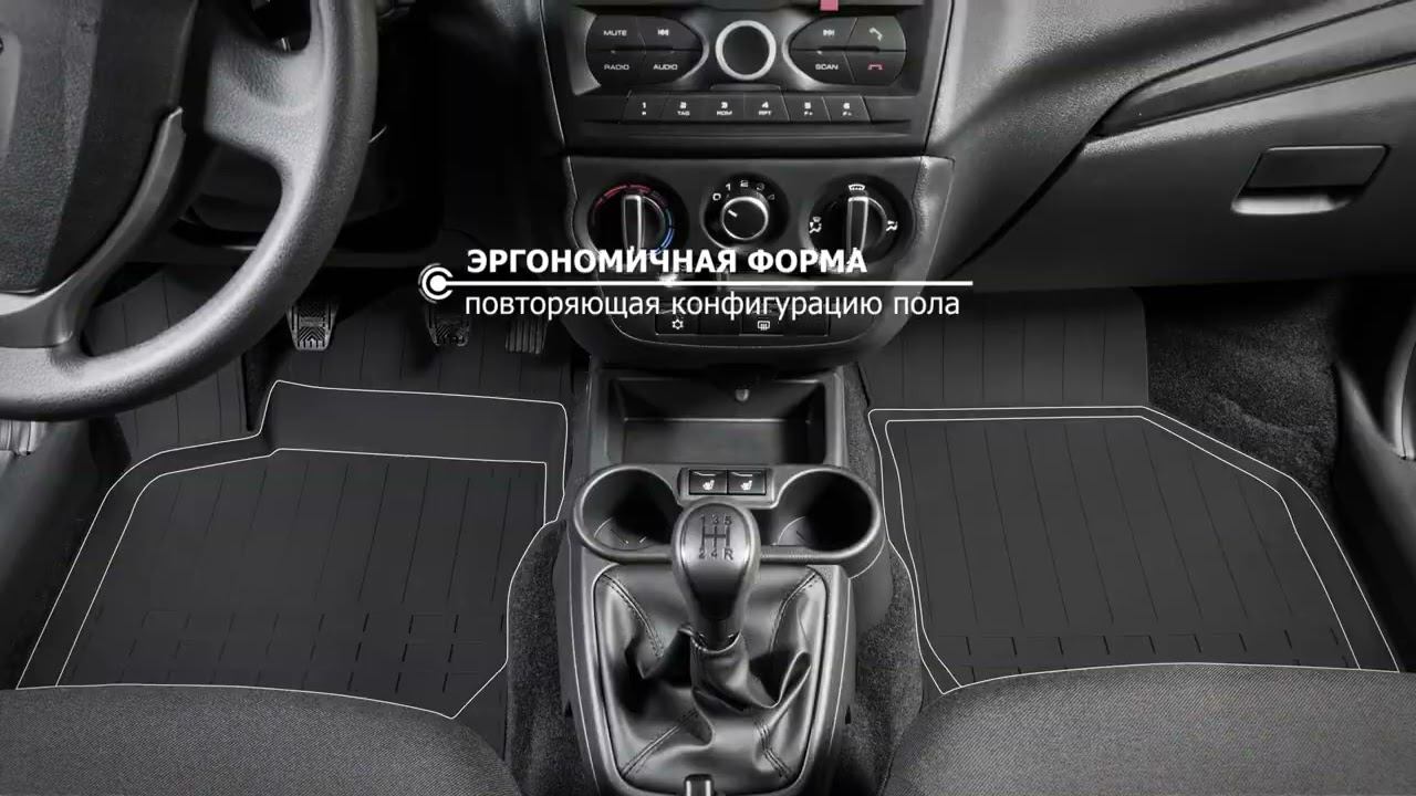 Автомобильные коврики салона для Lada Granta