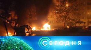 «Сегодня»: 29 августа 2022 года. 10:00 | Выпуск новостей | Новости НТВ