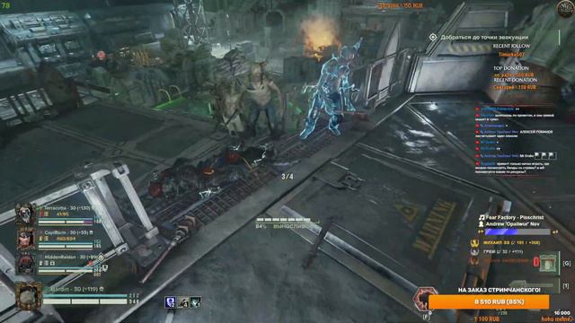 Огрин. Отрабатываем, корректируем билды согласно последнему патчу. ☕ Warhammer 40,000: Darktide смотреть онлайн