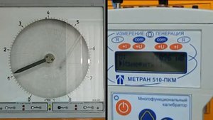 Поверка Диск 250
