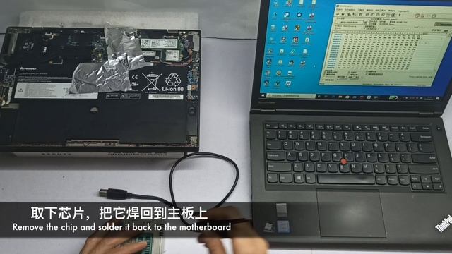 ThinkPad X1 Carbon 2015 Unlock BIOS super administrator password 翻车记后续，有锁没商量！ смотреть онлайн