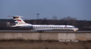 Ту-134АК RF-66000 посадка, руление