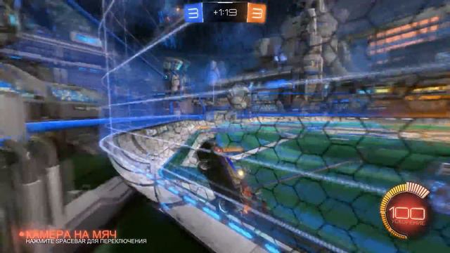 Rocket League►COOOOOOOME BACK (NOT TODAY)◄#7[1080p60]