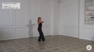 Правый рок поворот -Танго ( Natural Rock Turn) - WDSF, Howard, ISTD