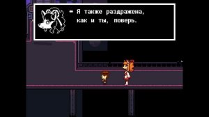 Андертейл Еллоу с русификатором (Белый сад - Сортировка коробок) Пацифист.