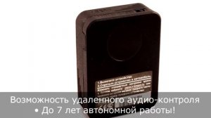 X Keeper Invis DUOS GPS маяка Обзор