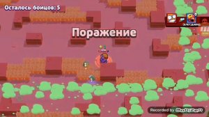 Brawl Stars. Апнул 21 ранг на Сэнди!!!