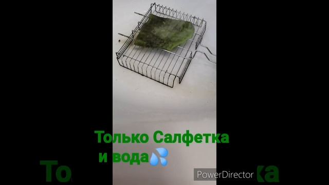 Быстро отмыть гриль, только водой и салфеткой #greenway смотреть онлайн