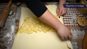 Штрудель из слоеного теста. Простой вкусный рецепт