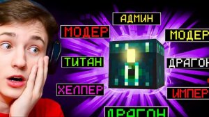 Майнкрафт, но за Каждый КИЛЛ я получаю ДОНАТ Кейс! Грифер шоу с нуля
