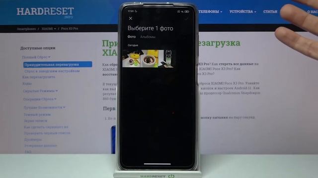 Как поменять фоновую картинку рабочего стола XIAOMI Poco X3 Pro? Смена обоев на XIAOMI Poco X3 Pro