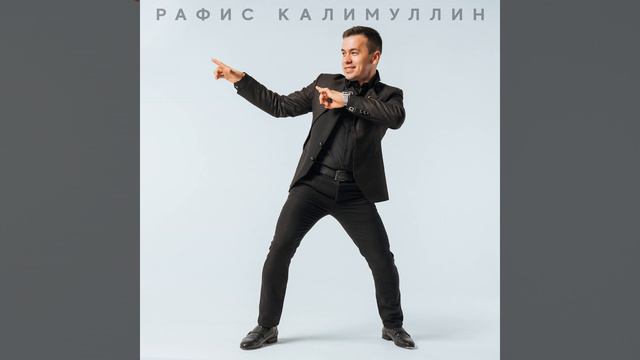 Рэхмэт гомер