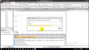 CGO (CHC Geometric Office) обработка и уравнения спутниковых геодезических сетей