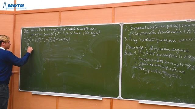 Алгоритмы и структуры данных, Кулапин А. Е. 23.09.2021г. смотреть онлайн