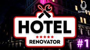 УШЕЛ В БИЗНЕСС ► Hotel Renovator #1