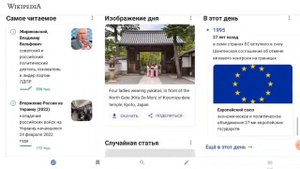 ✨Приложения для учебы на Android планшет✨