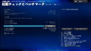 初心者ミニPC 【ASUS VM40B 】憧れのミニPC！そんなにミニPCじゃないし！ミニPCって必要ですか？