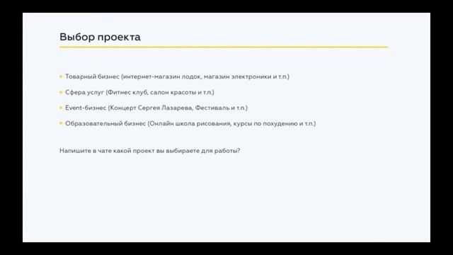 Профессия  «Копирайтер маркетолог»  День 1