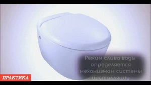 Унитаз подвесной Jacob Delafon Presquile E4440-00