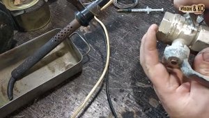Как отремонтировать лопнувший шаровой кран? Это реально!