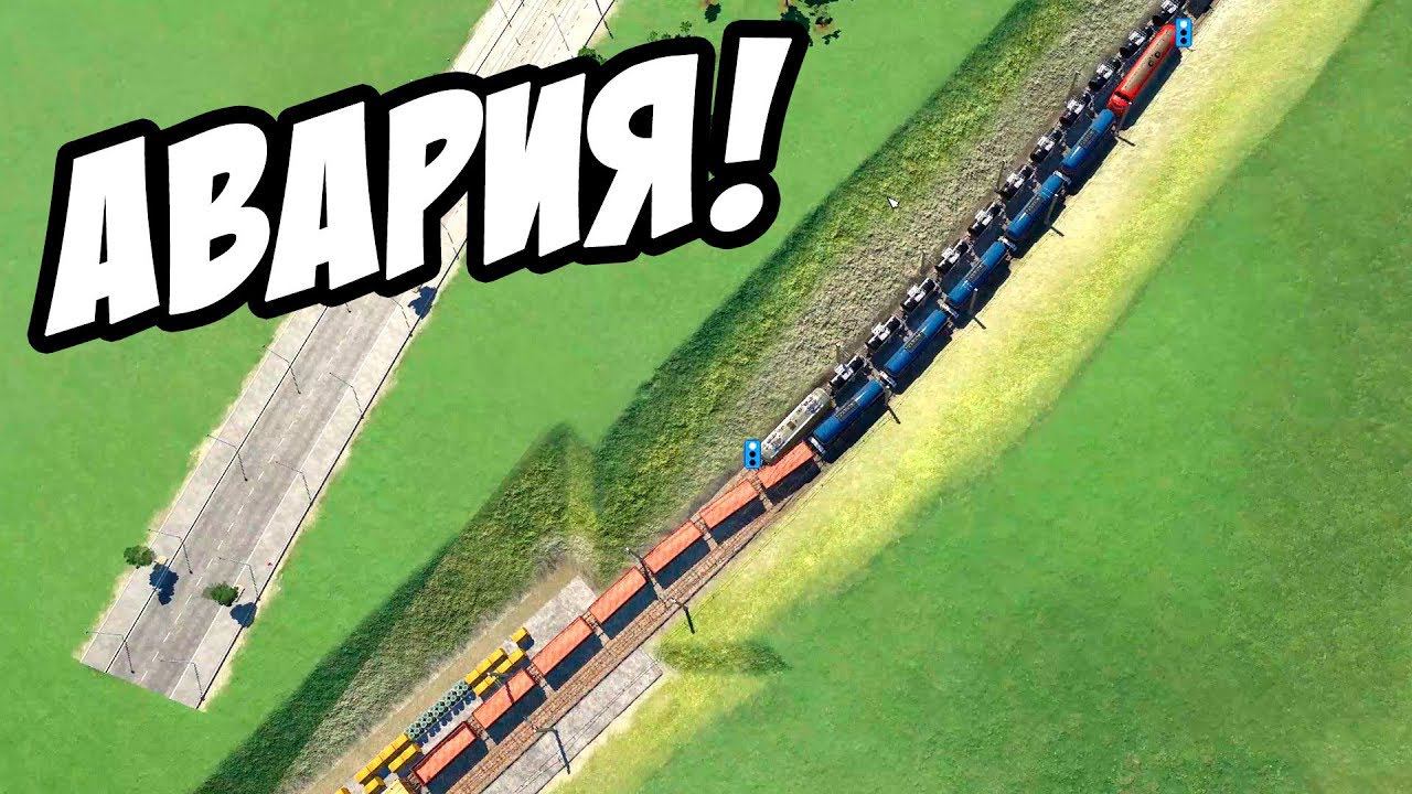 Сложные пути и новый пассажирский поезд! - Transport Fever #8
