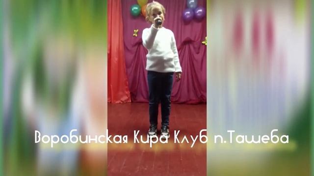 Районная акция «Бабушке – песня, дедушке – стих», посвящённая Международному Дню бабушек и дедушек.