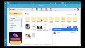 Как у себя найти Диск (облако) загрузить туда файл(фото) и скопировать ссылку для отправки