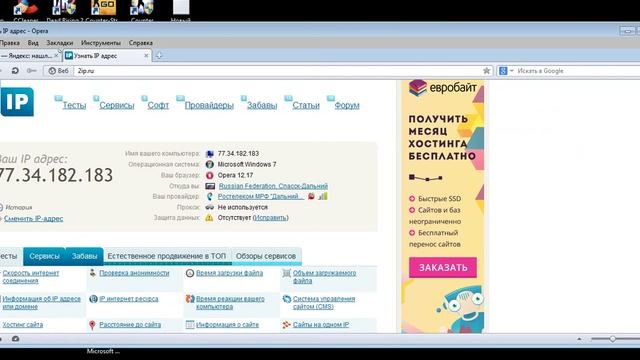 Как сделать так чтобы на ваш сервер могли заходить друзья ксс в 34 смотреть онлайн