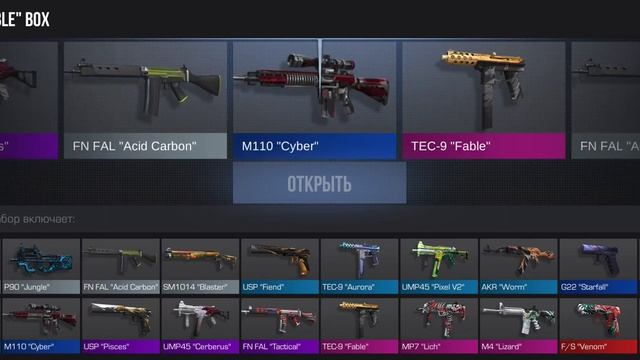 Открываем один боксик! смотреть онлайн