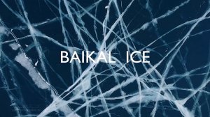 Best of winter Baikal Lake ice from above, aerial drone/ Красивое видео Лед озера Байкал, аэросъёмка