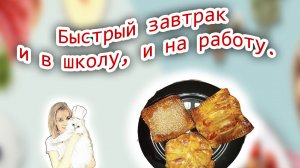 Слойки с колбасой и сыром