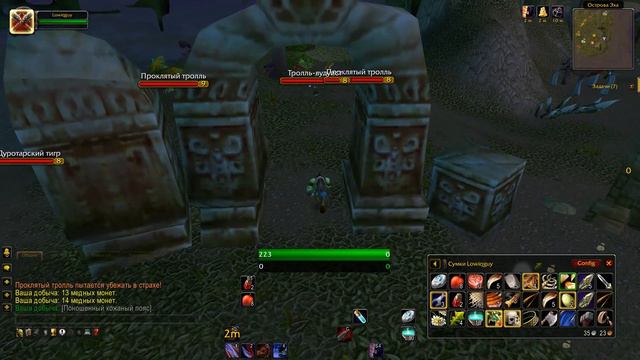 IronMan. Прохождение WoW за воина. Часть первая. смотреть онлайн