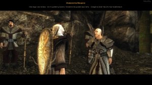 Тайна вулкана ►Мир► Risen #23