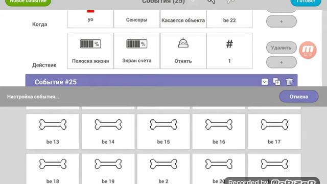 Сделал Битву с сансом (Medium Version) Игра ссылка в описании смотреть онлайн