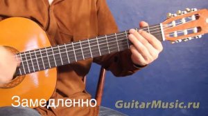 Как играть песню «Где то на белом свете» Эстрадным боем