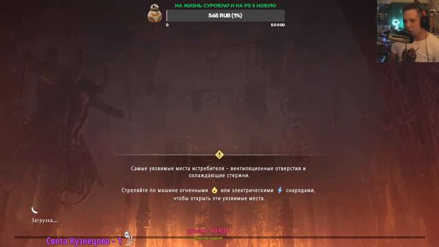 Horizon Zero Dawn | Final Battle | #12 | #PS4 #Любезный смотреть онлайн