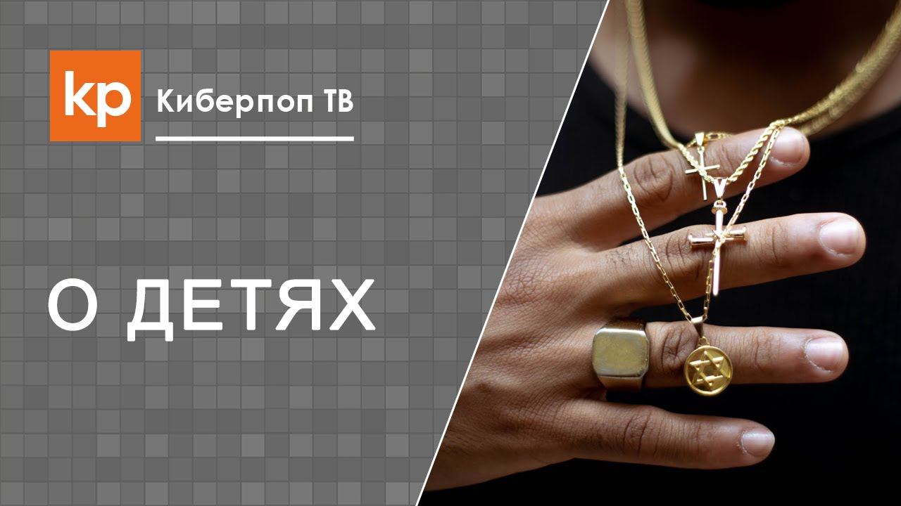 Переживаю за церковную жизнь взрослого сына смотреть онлайн