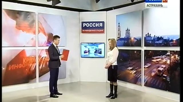 День Конституции Российской Федерации С Шафигуллина смотреть онлайн