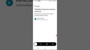 Как работать в Advert App на Android. Смена страны