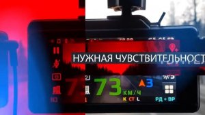 Обзор и сравнение комбоустройств Inspector SCAT S и SCAT SE
